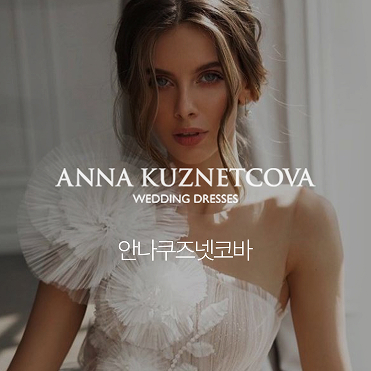 ANNA KUZNETSOVA
