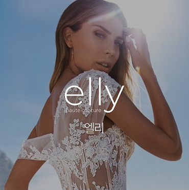 ELLY