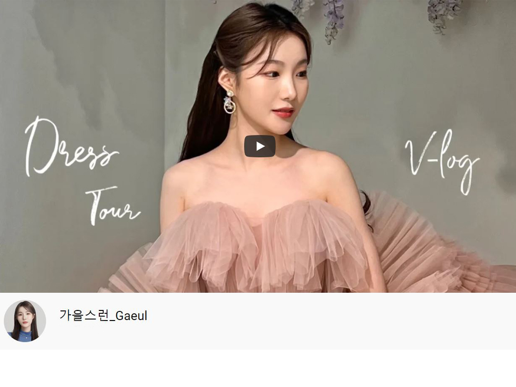 유투버-가을스런